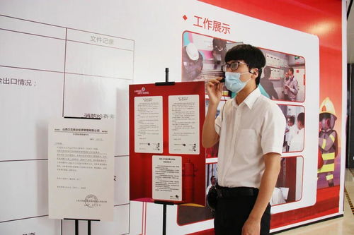 直擊晉城市商業(yè)綜合體消防安全標(biāo)準(zhǔn)化管理工作推廣會現(xiàn)場